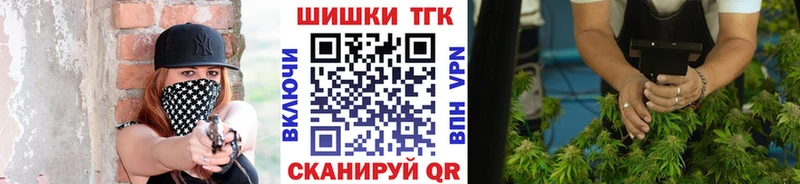 Как найти наркотики Стерлитамак Бошки Шишки  МДМА  Мефедрон  Cocaine  мега вход  А ПВП 