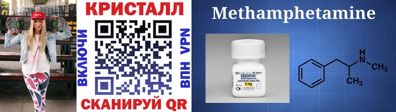 АМФЕТАМИН 98%  купить наркотик  Стерлитамак 
