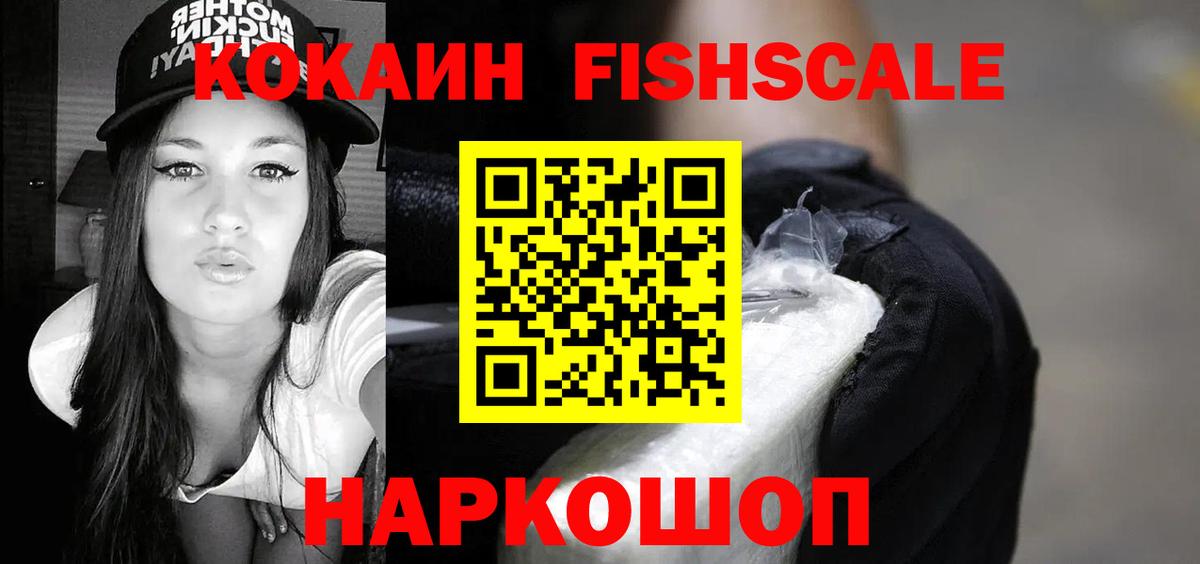 Кокаин 98%  COCAIN Боливия  Стерлитамак  Вход с VPN 