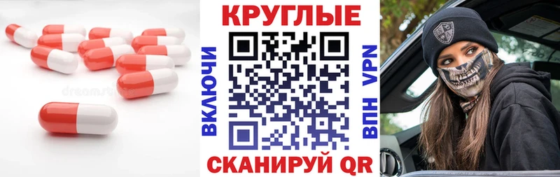 Экстази 250 мг  где можно купить   Стерлитамак 