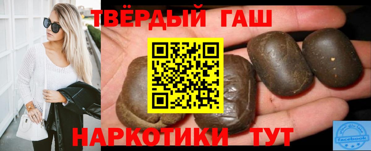 Cocaine  Вход с VPN  Alpha-PVP СК   АМФЕТАМИН   Стерлитамак  ГАШ  Мефедрон кристаллы 