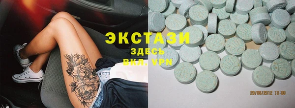 MESCALINE Абаза