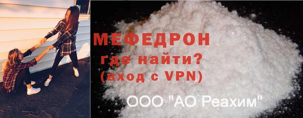 ALPHA PVP Абдулино