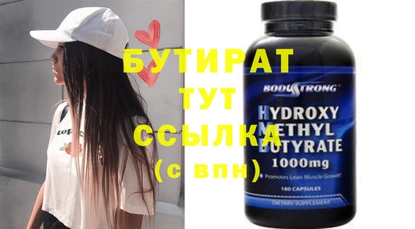 ALPHA PVP Абдулино