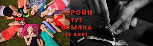 ALPHA PVP Абдулино