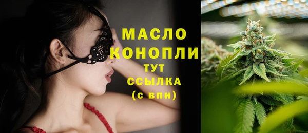 MESCALINE Абаза