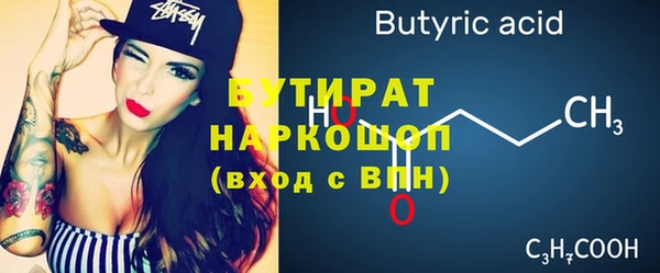 ALPHA PVP Абдулино