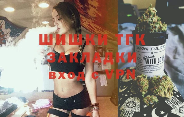 ALPHA PVP Абдулино