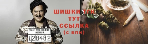 MESCALINE Абаза