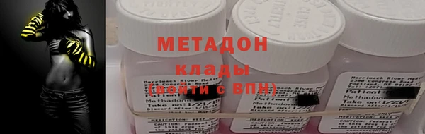 MESCALINE Абаза