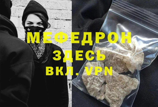 MESCALINE Абаза