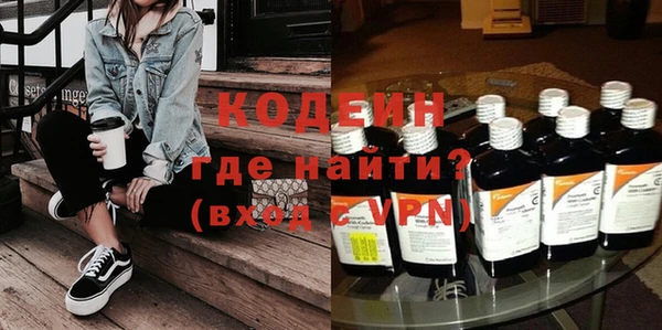 MESCALINE Абаза