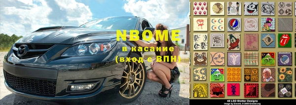 кокаин колумбия Абинск