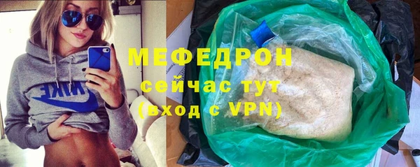 MESCALINE Абаза