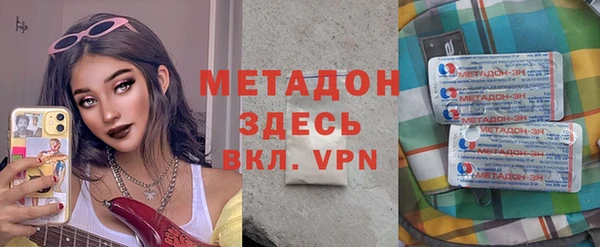 MESCALINE Абаза