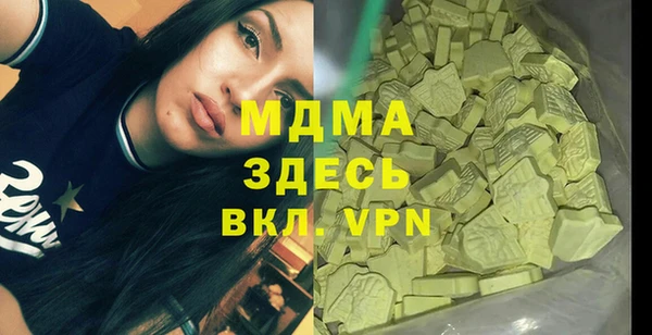 ALPHA PVP Абдулино