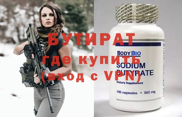 MESCALINE Абаза