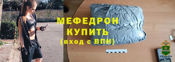 MESCALINE Абаза