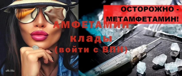 ALPHA PVP Абдулино