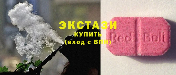 MESCALINE Абаза