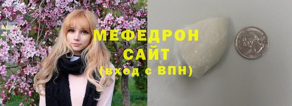 ALPHA PVP Абдулино