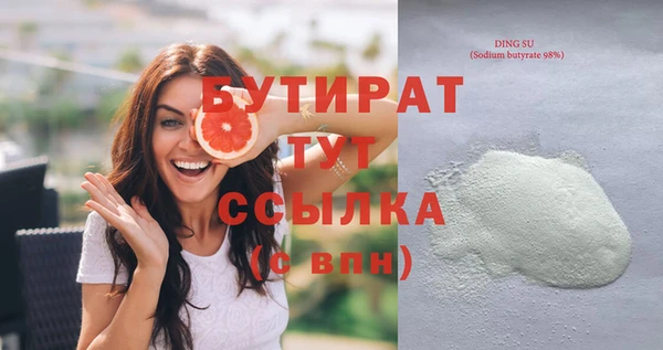 MESCALINE Абаза