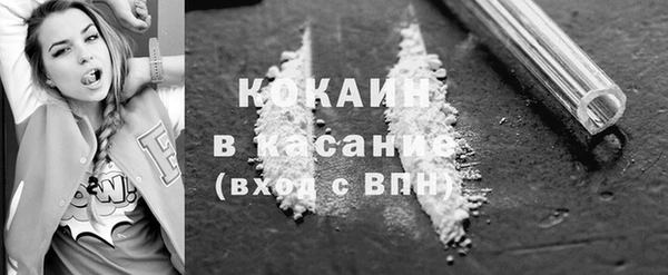кокаин колумбия Абинск