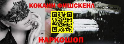 соль ск Свободный