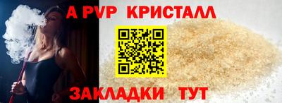 наркотики Севастополь