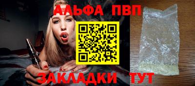 наркотики Севастополь