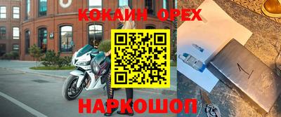 соль ск Свободный