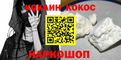 наркотики Севастополь