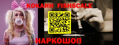 наркотики Севастополь