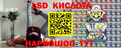 наркотики Севастополь