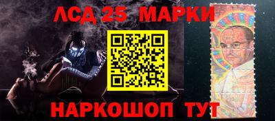наркотики Севастополь