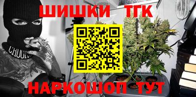 наркотики Севастополь