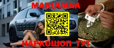 наркотики Севастополь