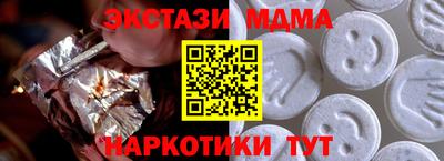 наркотики Севастополь