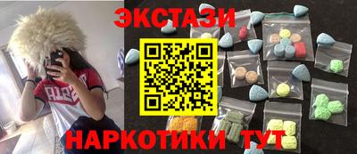 кокаин колумбия Северобайкальск
