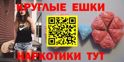 наркотики Севастополь
