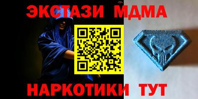 соль ск Свободный