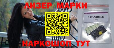 наркотики Севастополь