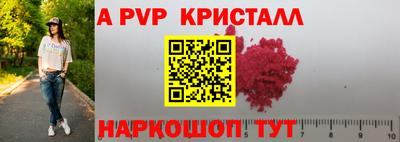 наркотики Севастополь