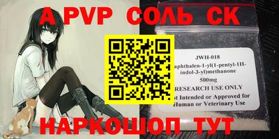 наркотики Севастополь