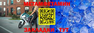наркотики Севастополь
