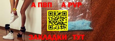 соль ск Свободный
