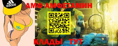соль ск Свободный