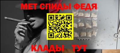 соль ск Свободный