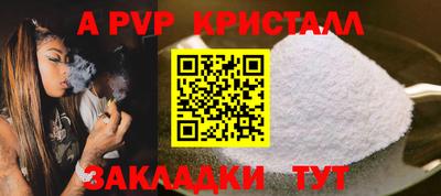 наркотики Севастополь