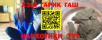 кокаин колумбия Северобайкальск